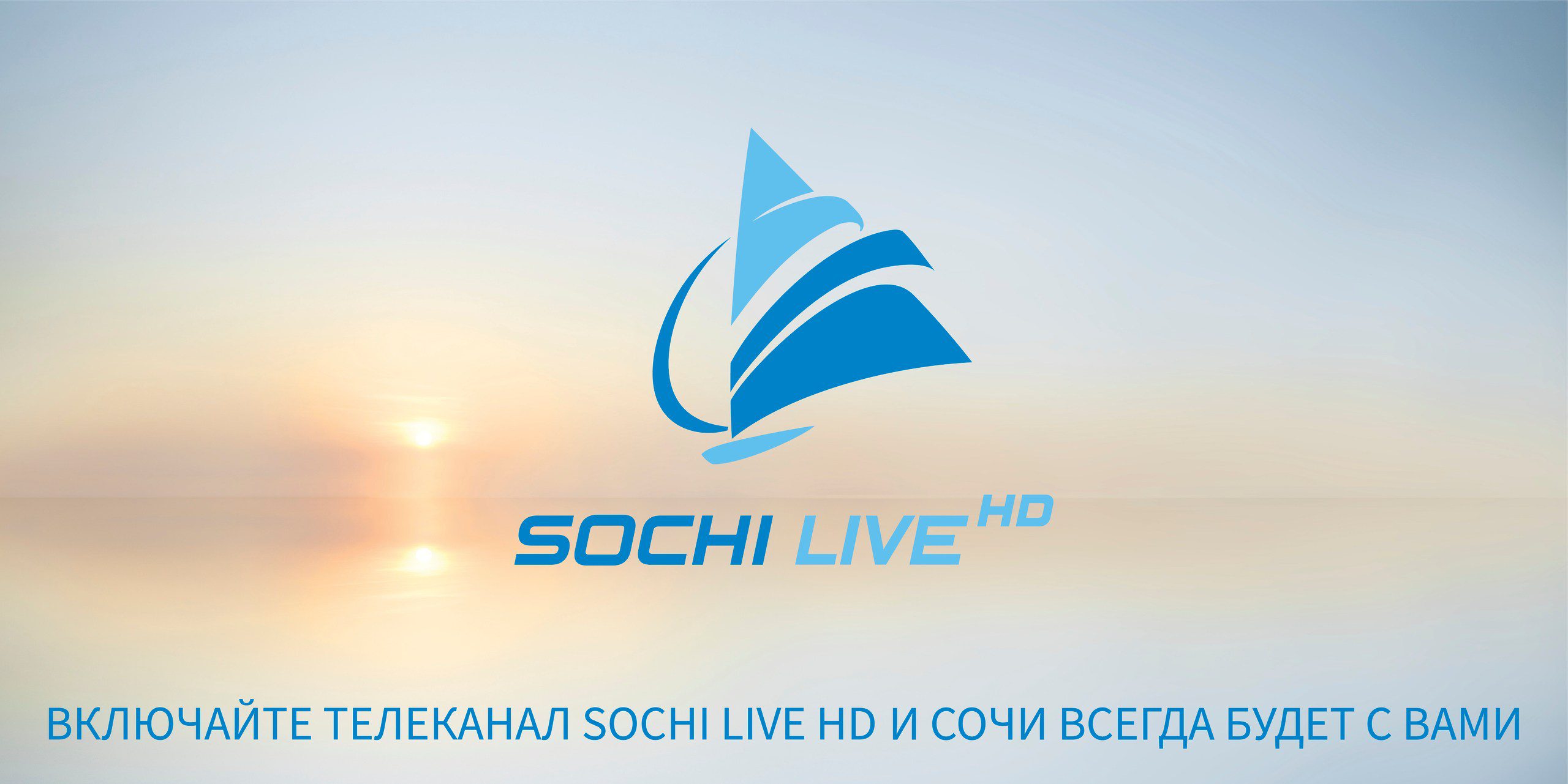 Sochi Live