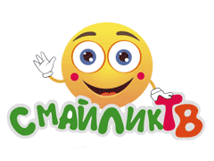 Смайлик ТВ