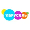 Карусель