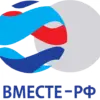 Вместе-РФ