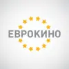 Еврокино