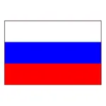 Российские