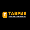 Таврия ТВ Херсон