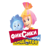 Фиксики против кработов