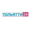 Тольятти 24