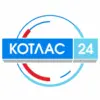 Котлас ТВ (Арх. область)