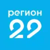 Регион 29