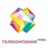 ТВ Кварц Подольск