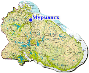 Мурманска